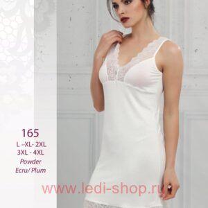 REINA Сорочка 165 молоко